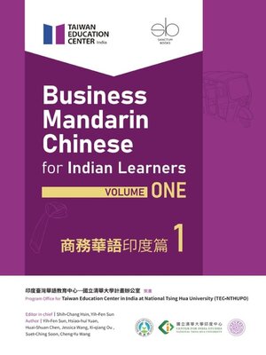 cover image of Business Mandarin Chinese for Indian Learners, Volume One
